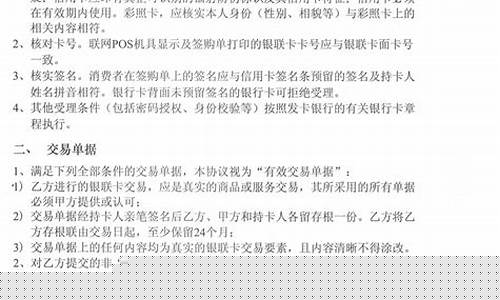 菠菜社区论坛(菠菜推荐论坛)