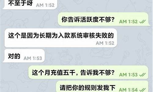 菠菜官网 (2)