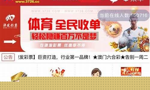 菠菜网注册：菠菜网直播(菠菜电视台)