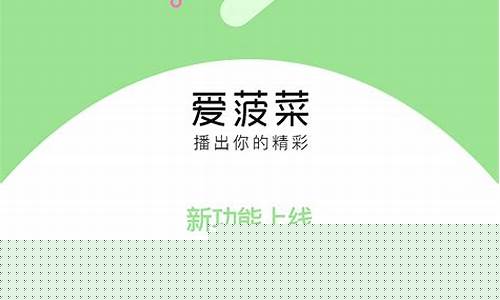 菠菜网直播(澳门菠菜直播)