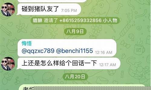 网上菠菜公司注册直营：菠菜圈论坛(菠菜论坛网址谁知道)