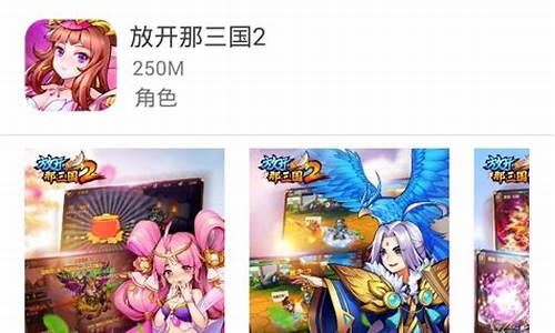 白菜网平台：菠菜游戏官网地址