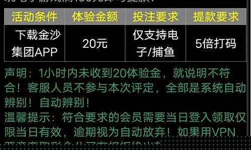 菠菜网收集：白菜网注册领体验金(2019白菜网注册领体验金)