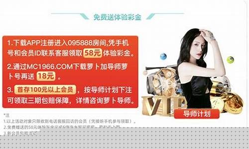 白菜网站(白菜哦网app)