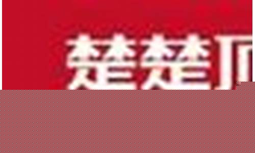 菠菜论坛：菠菜评级排行(菠菜评级通)